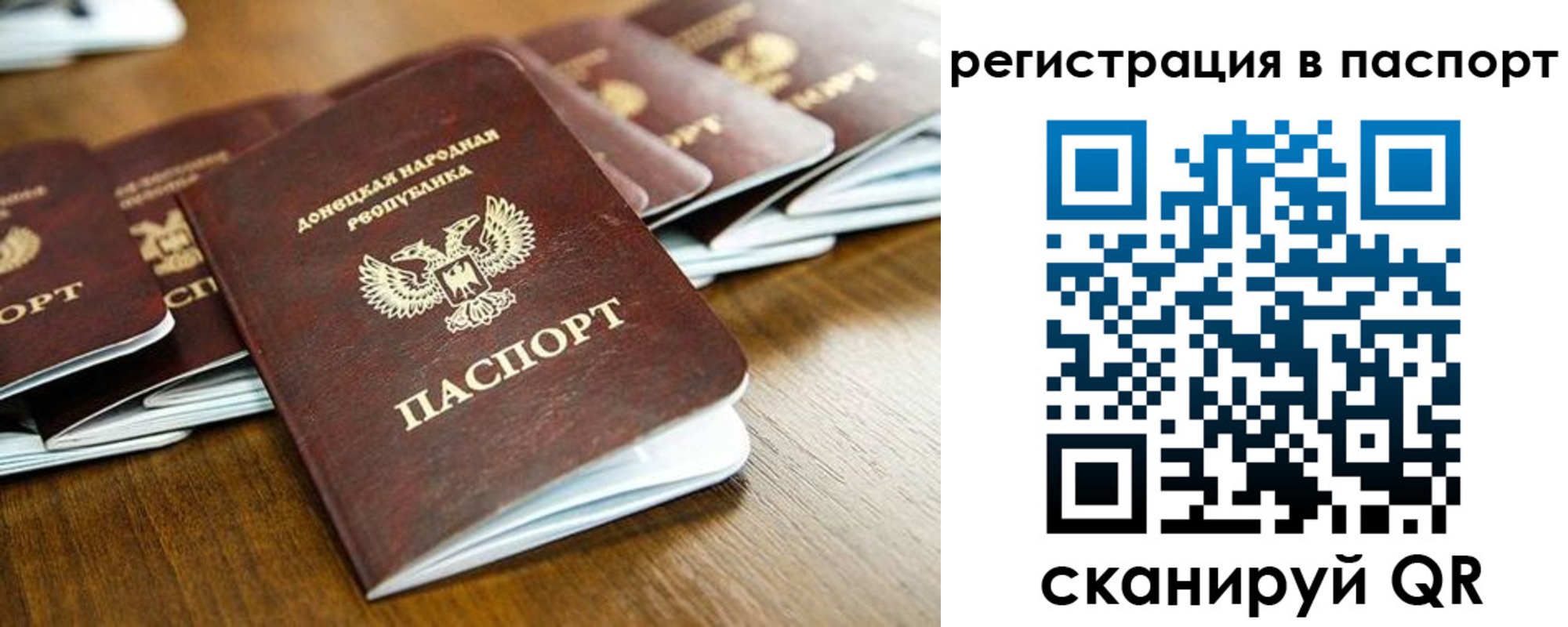 временная регистрация собственник в Жигулёвске