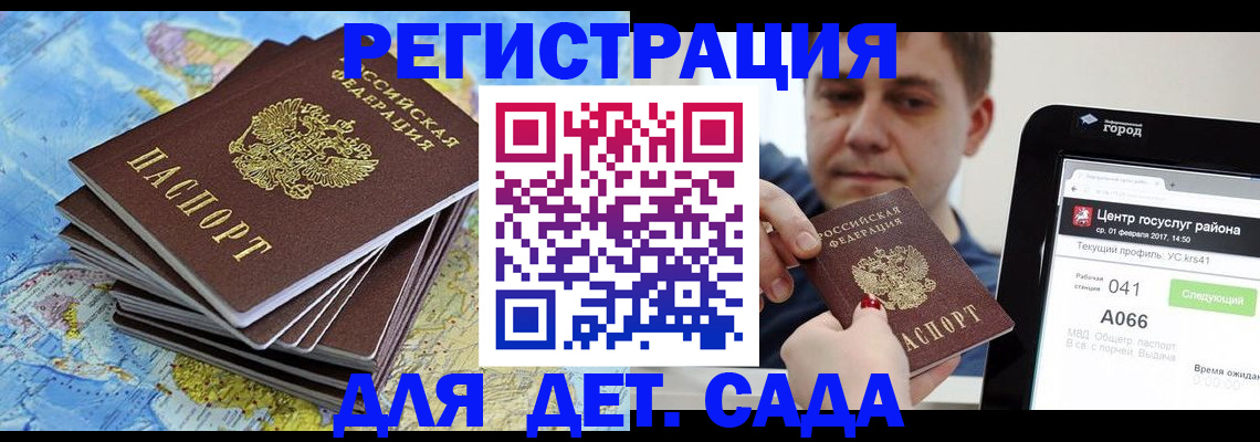 найти адрес прописки в Жигулёвске